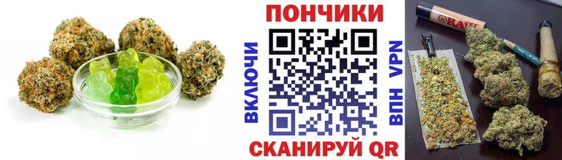 Canna-Cookies конопля  Луза 