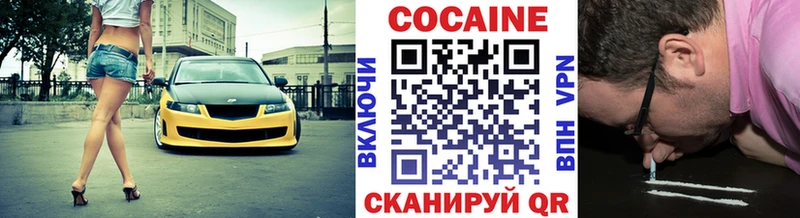 Cocaine Боливия  как найти   Луза 