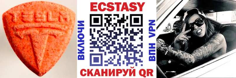 Ecstasy MDMA Луза