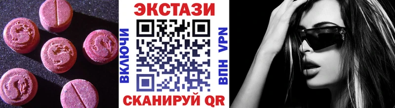 Экстази Дубай  где найти   Луза 