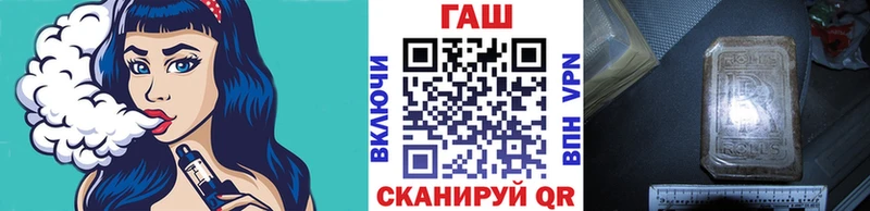 ГАШИШ ice o lator сколько стоит Луза