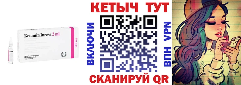 хочу наркоту  МЕГА сайт  Кетамин ketamine  Луза 