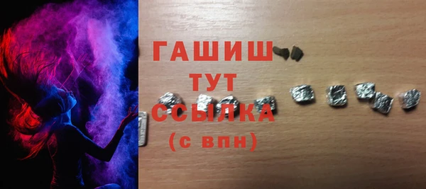 PSILOCYBIN Балабаново