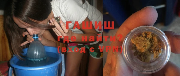 стаф Магас