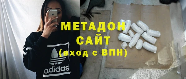стаф Магас