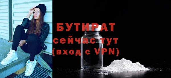 меф Богородск