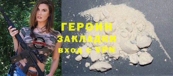 PSILOCYBIN Балабаново