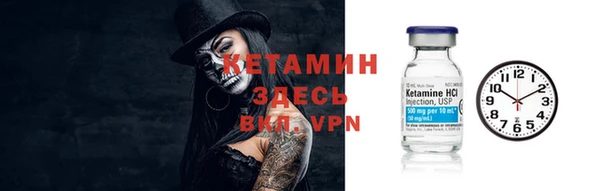амфетамин Магадан