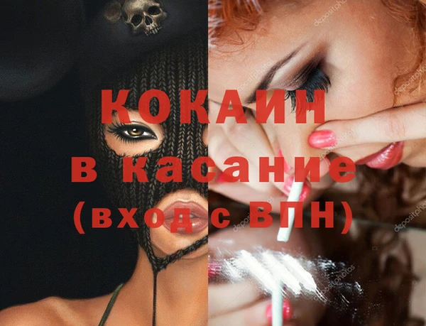 прущая мука Белокуриха