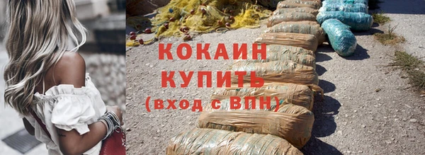 кокаин VHQ Майский