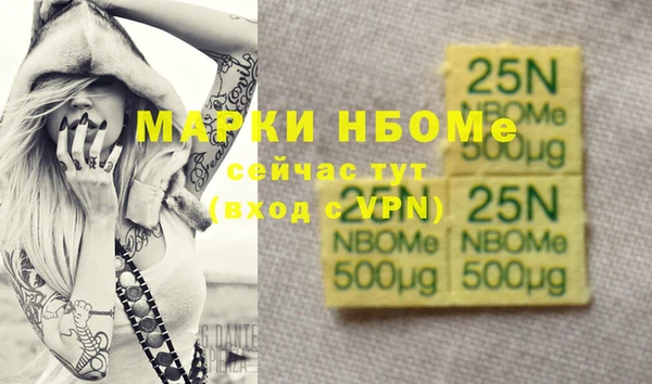 PSILOCYBIN Балабаново