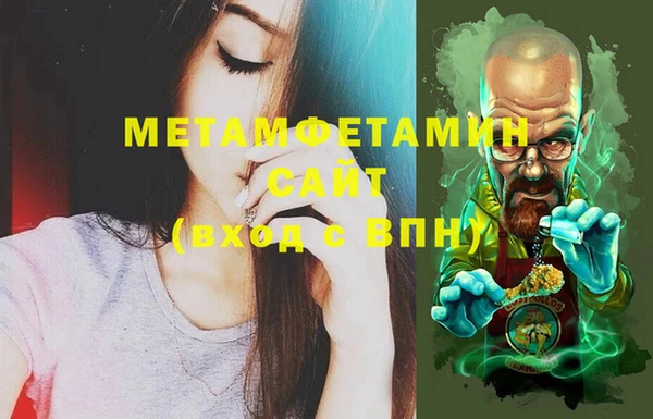 PSILOCYBIN Балабаново