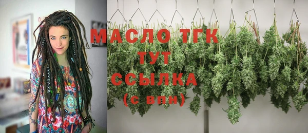 амфетамин Магадан