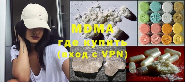 PSILOCYBIN Балабаново