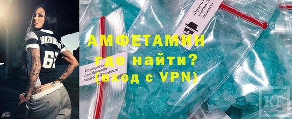 прущие грибы Медногорск