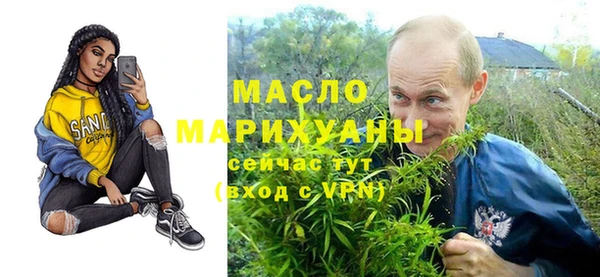 альфа пвп VHQ Богданович