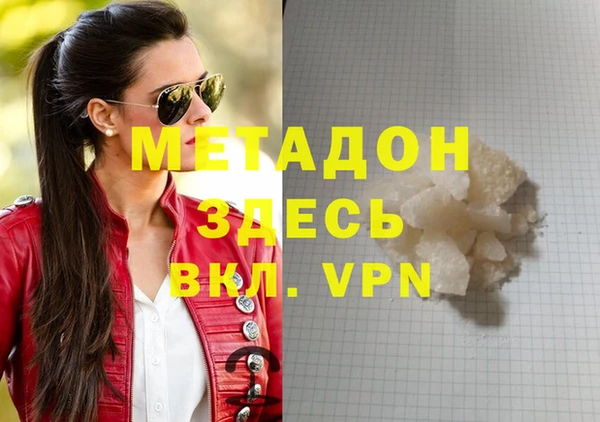 кокаин перу Баксан