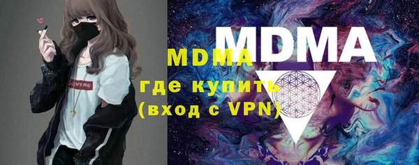 PSILOCYBIN Балабаново