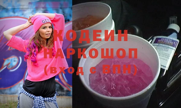 амфетамин Магадан