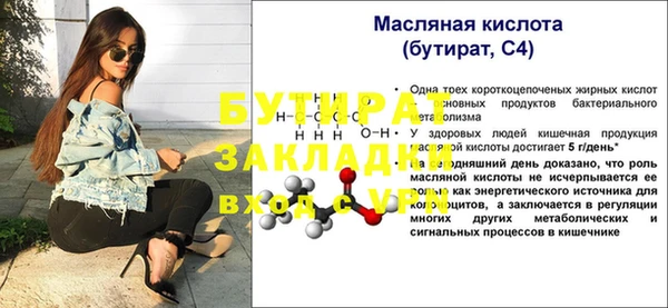 кокаин перу Баксан