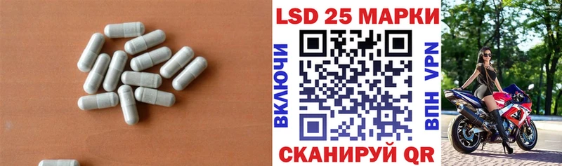 Лсд 25 экстази ecstasy  Луза 
