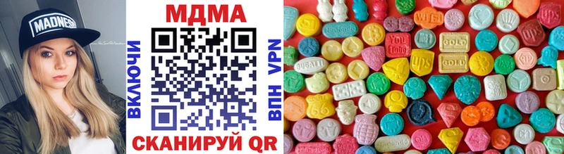 MDMA Molly  кракен зеркало  Луза 