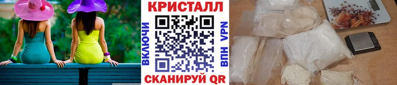 МЕТАМФЕТАМИН Methamphetamine  купить   Луза 