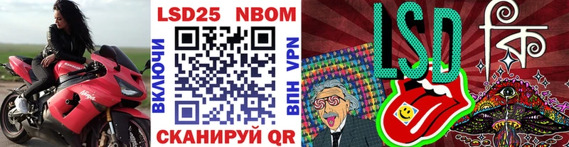 наркотики  Луза  Марки N-bome 1500мкг 