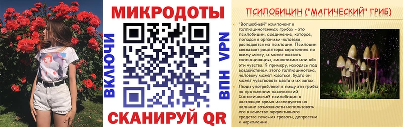 Псилоцибиновые грибы мухоморы  купить   Луза 